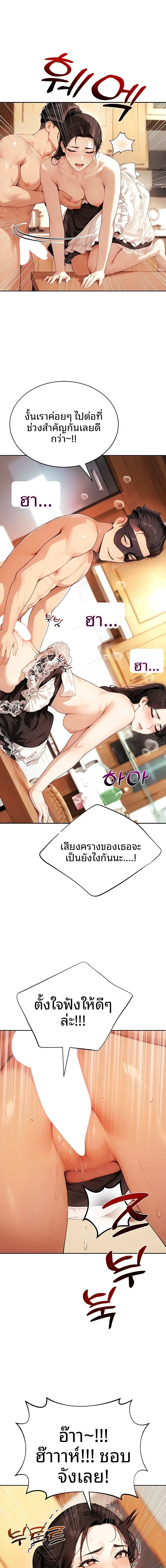 page-15