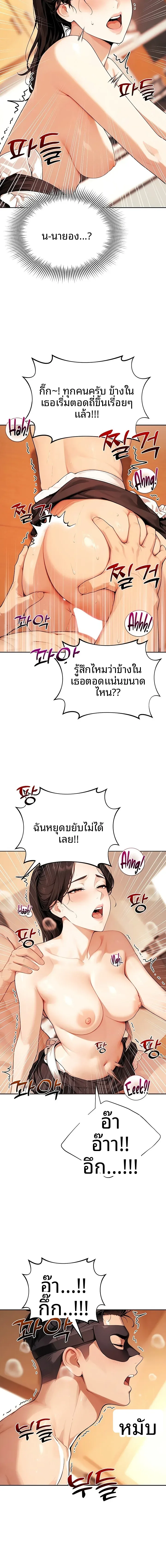 page-16