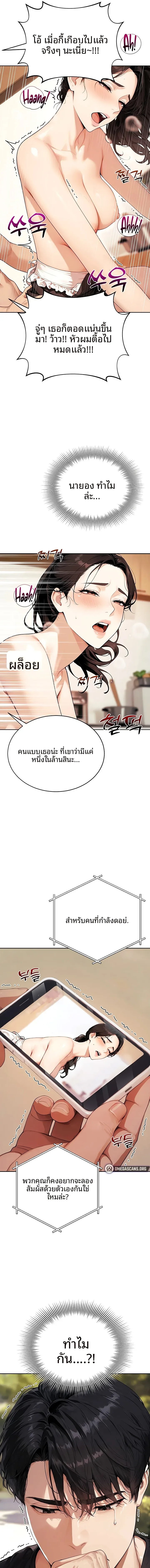page-17