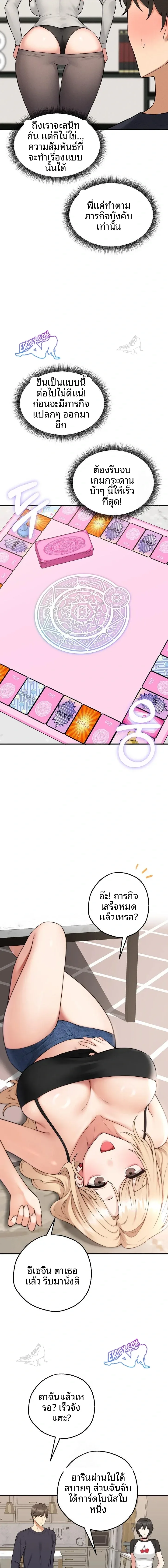 page-5