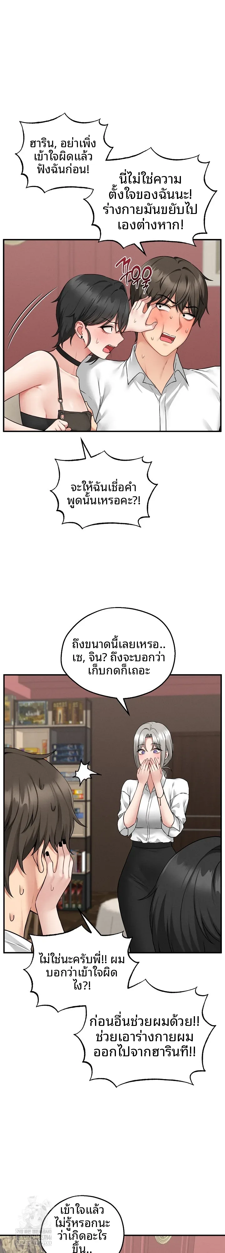 page-4