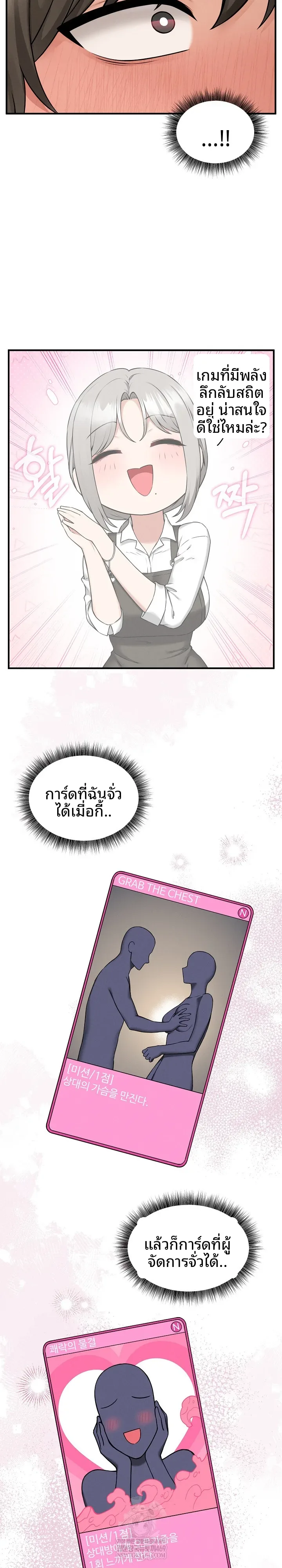 page-8