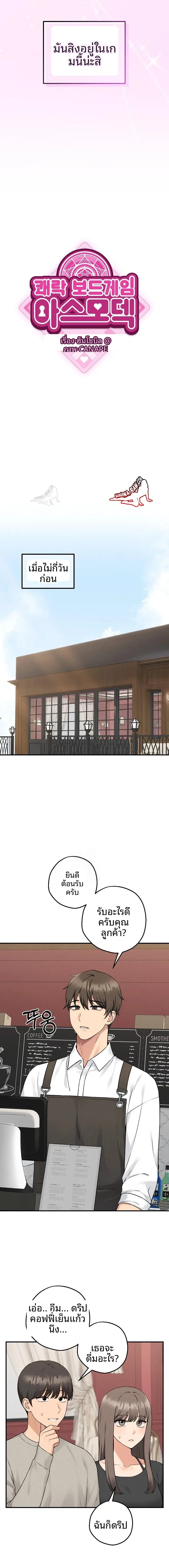 page-10