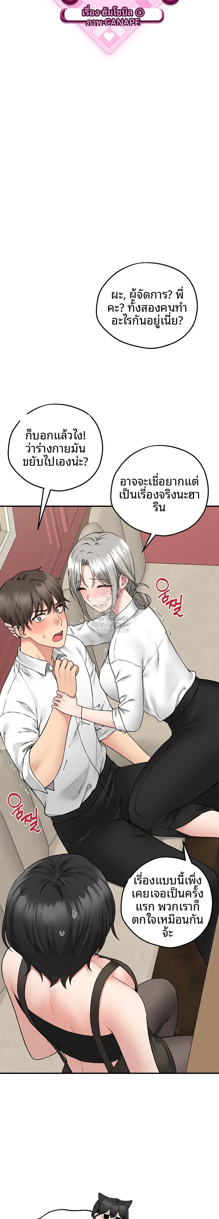 page-10