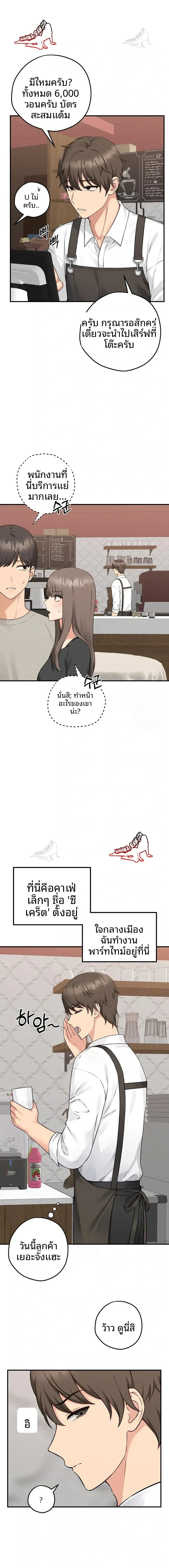page-11