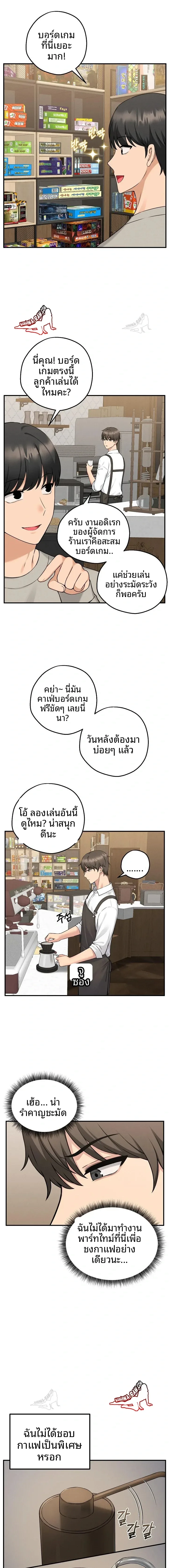 page-12