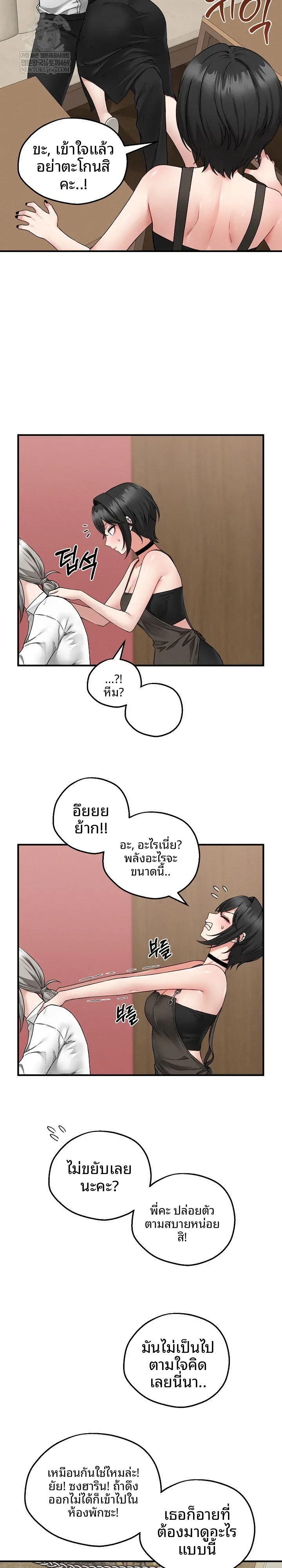 page-12