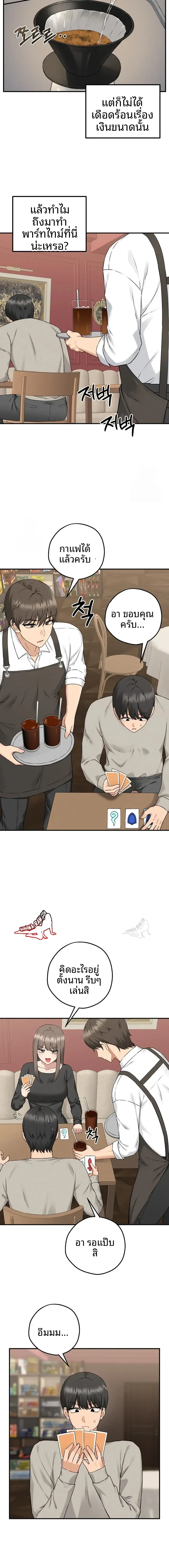 page-13
