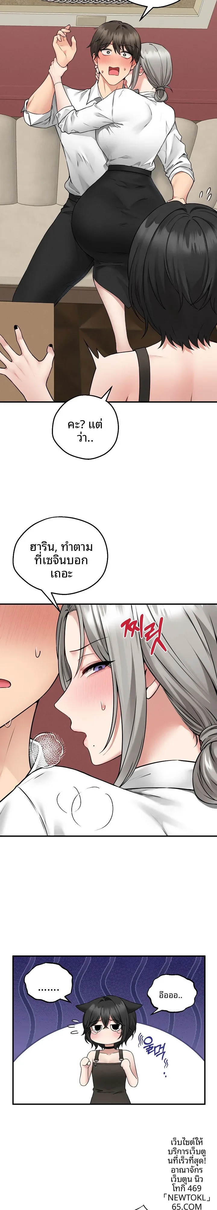 page-13
