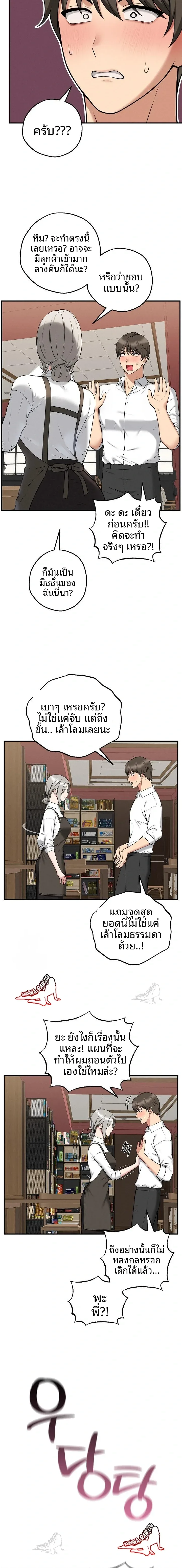 page-11