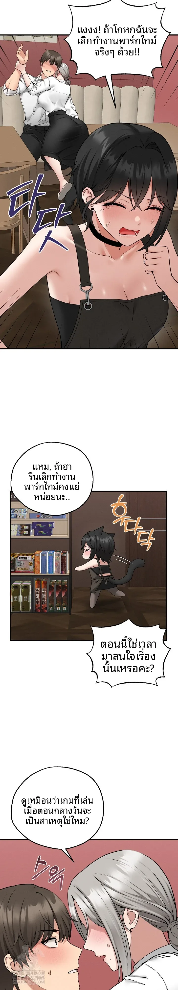 page-14