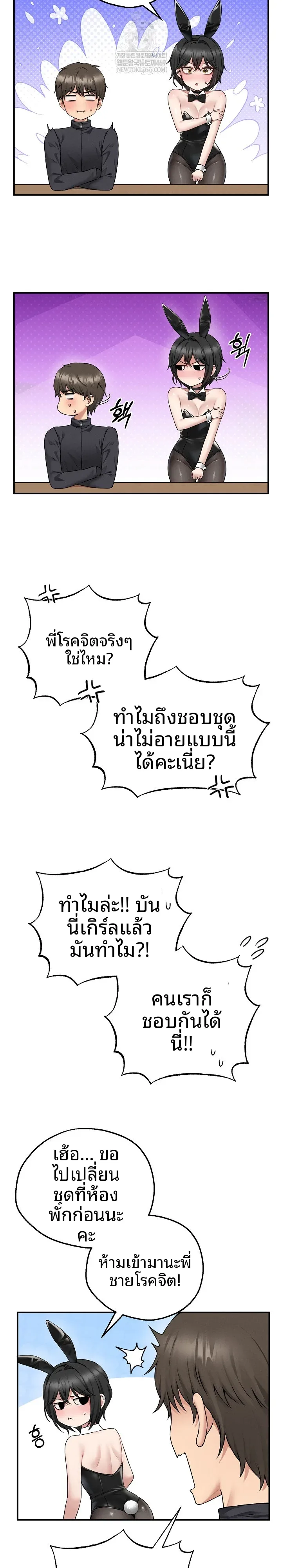 page-5