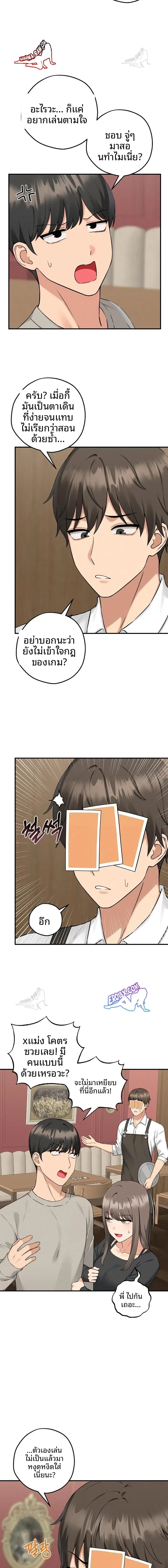page-15