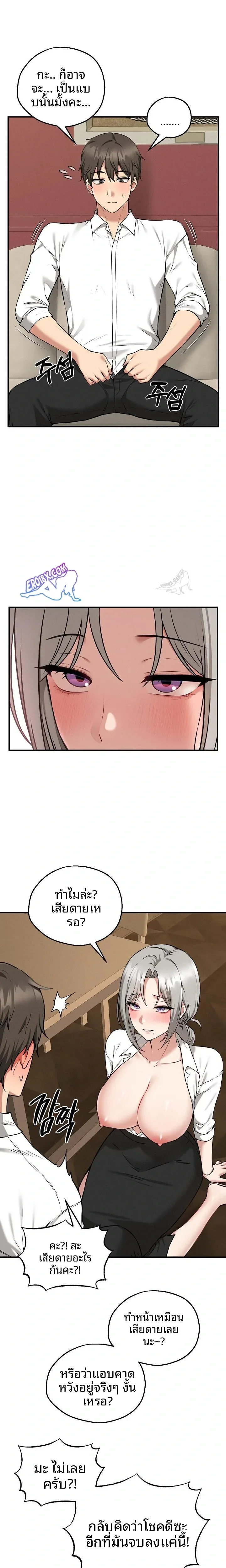 page-9