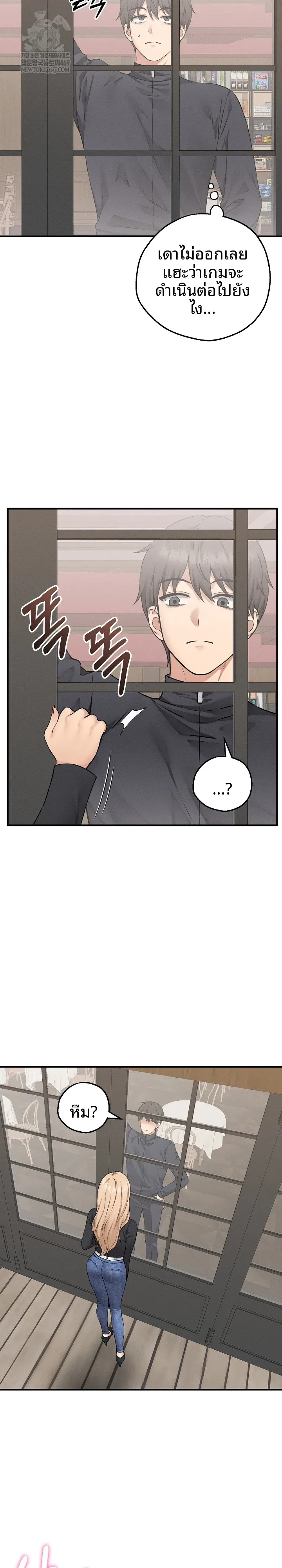 page-7