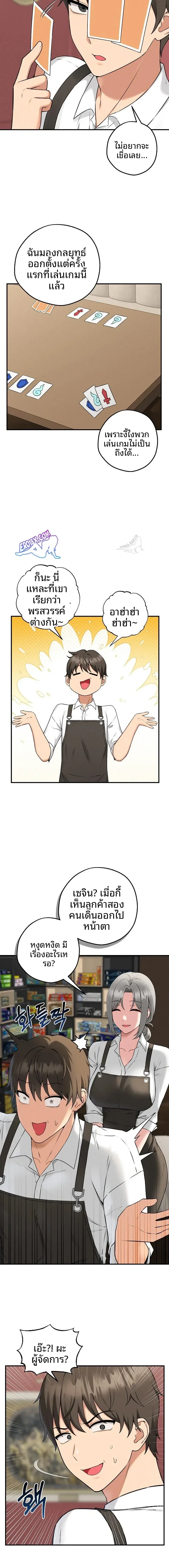 page-16