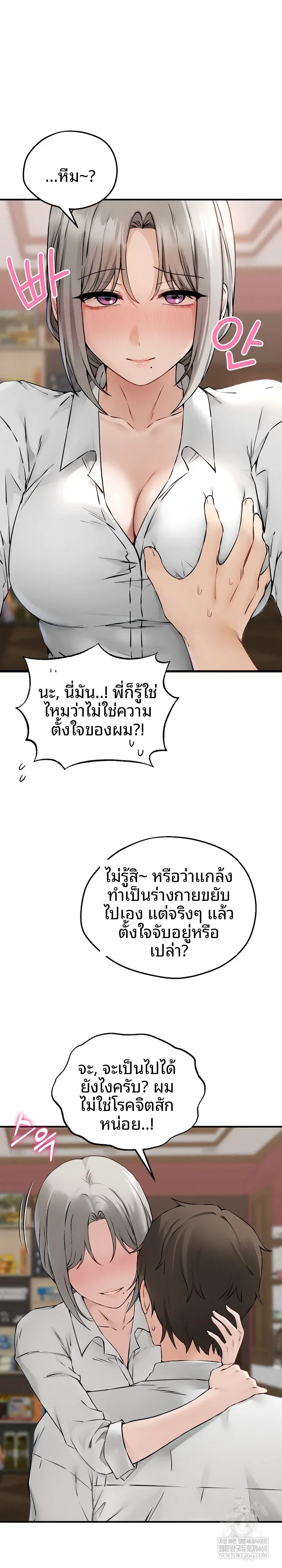 page-17