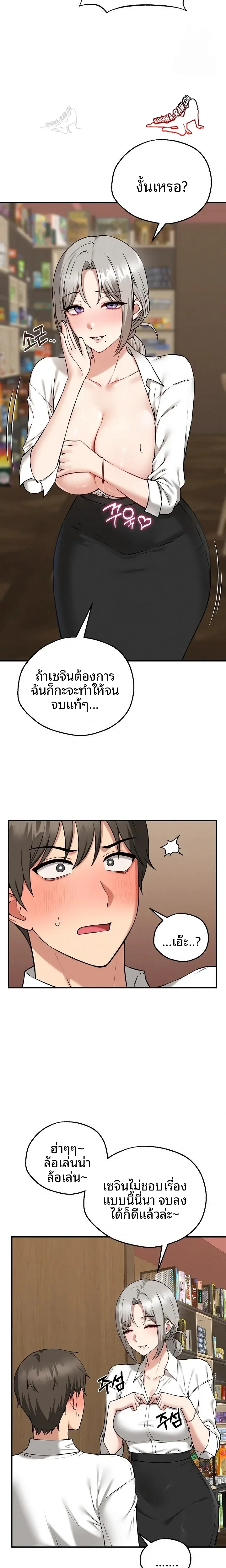 page-10