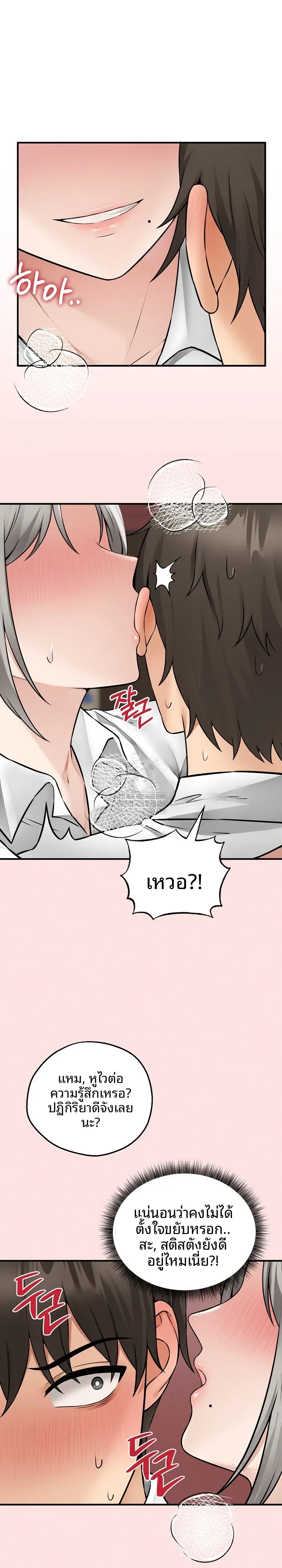 page-18
