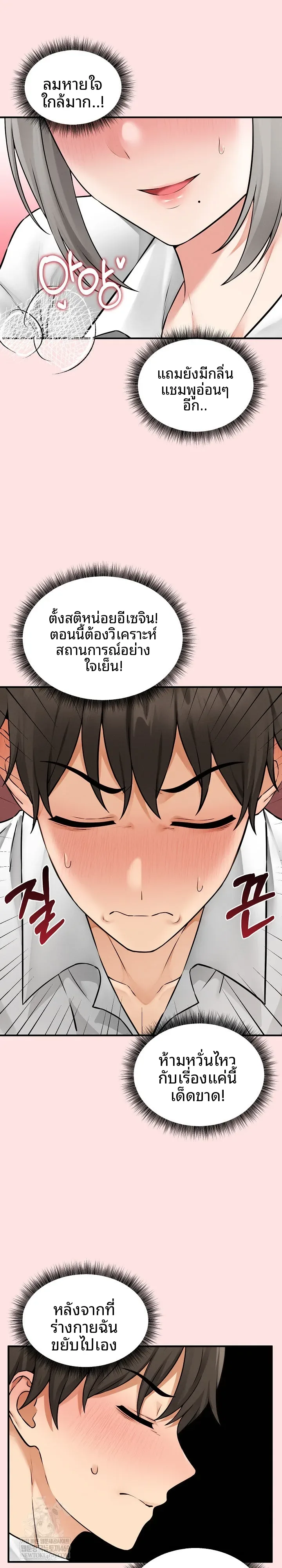 page-19