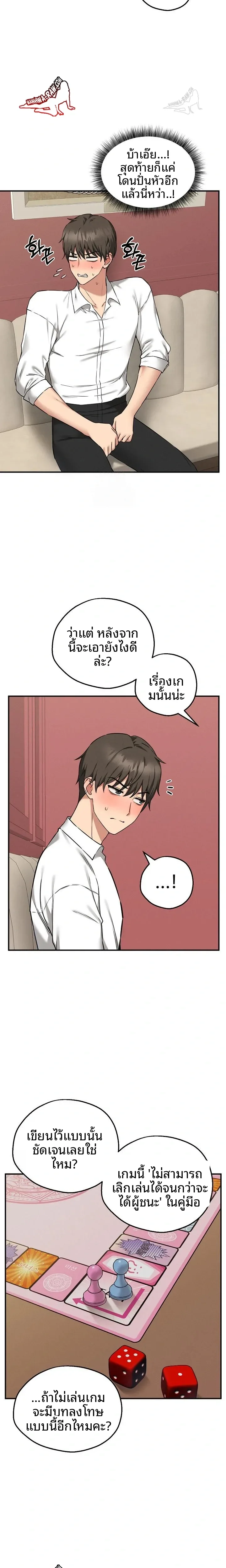 page-11