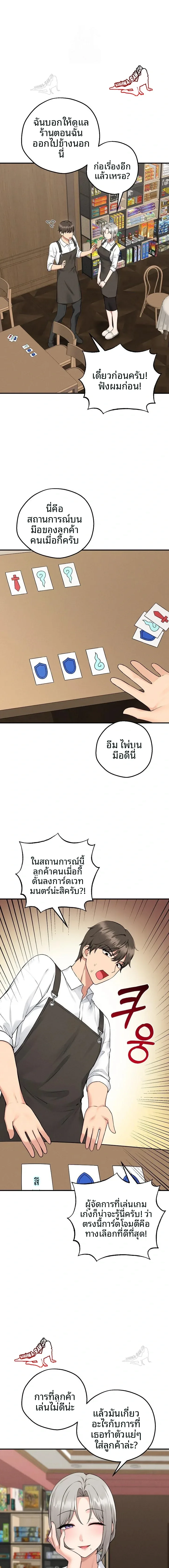 page-17