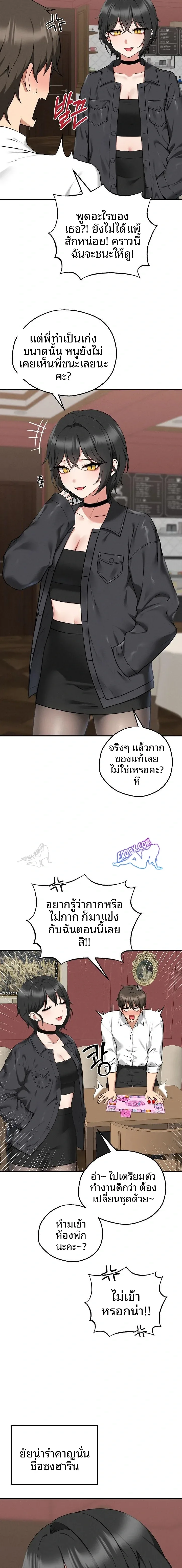 page-15