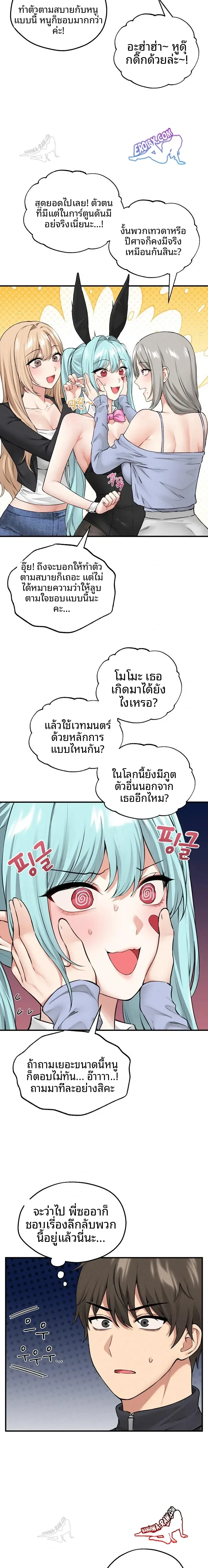 page-3