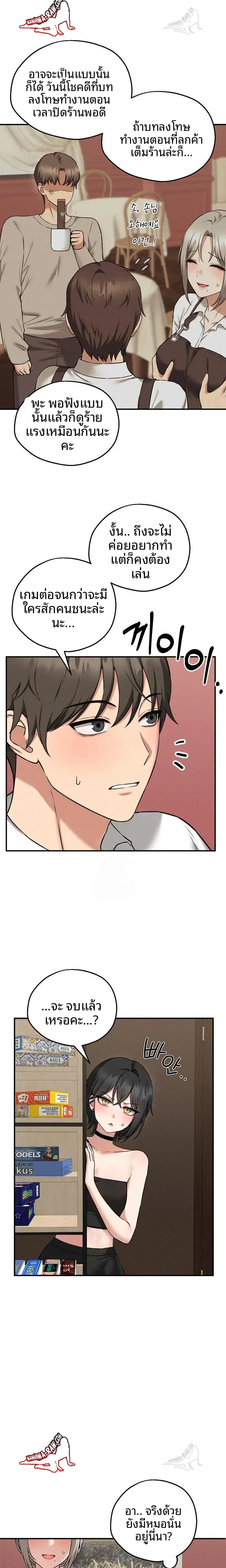 page-12