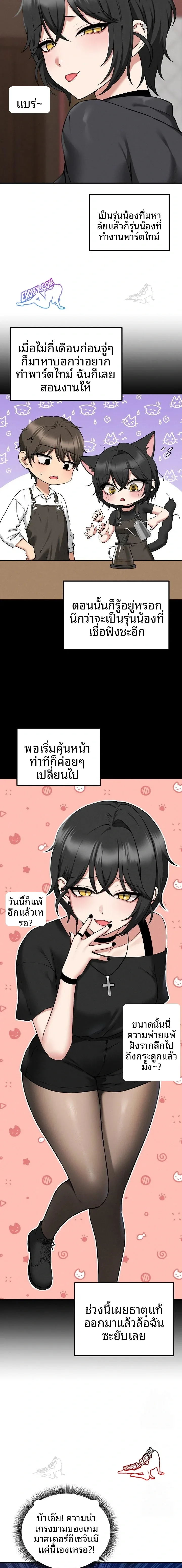 page-16