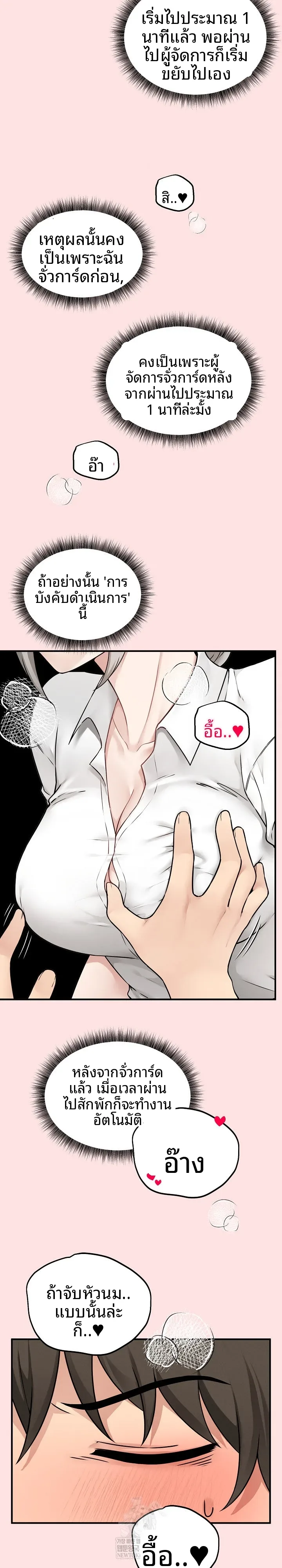 page-20