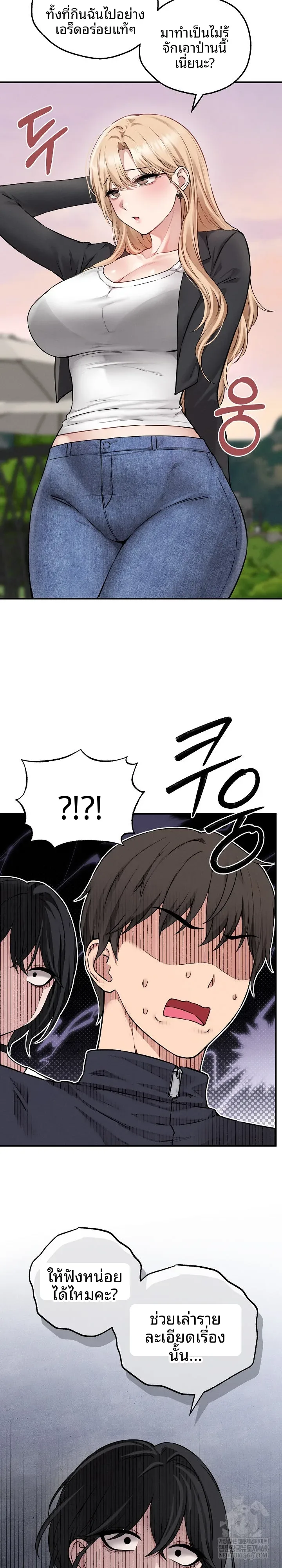 page-10