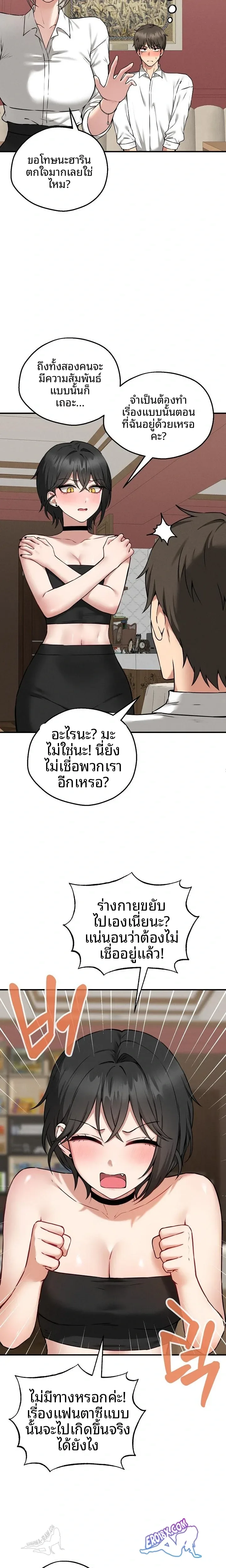 page-13