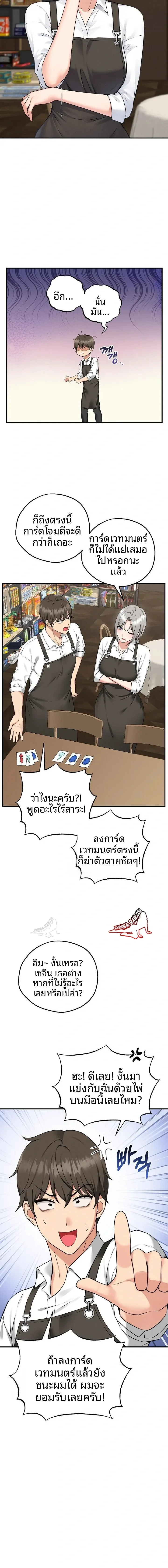 page-18