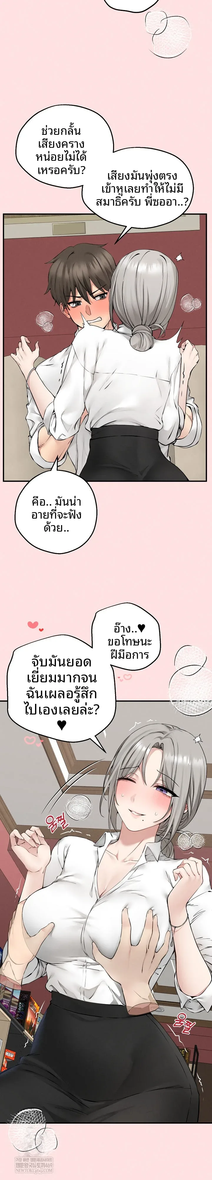 page-21