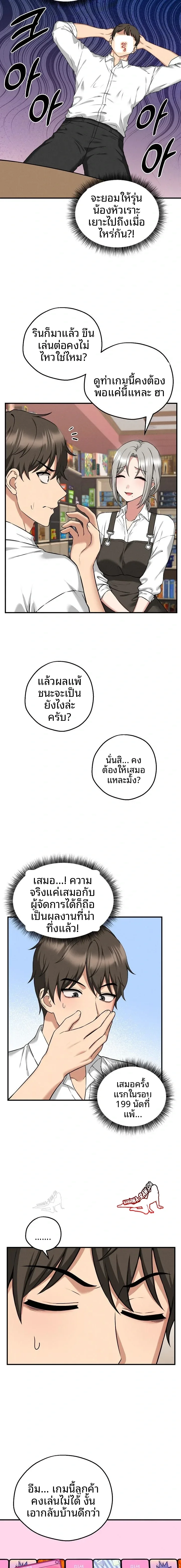 page-17