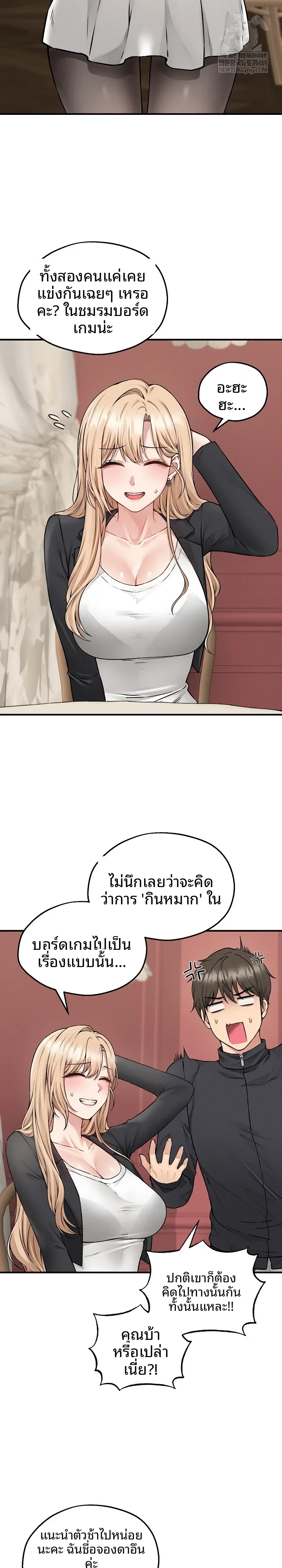 page-12