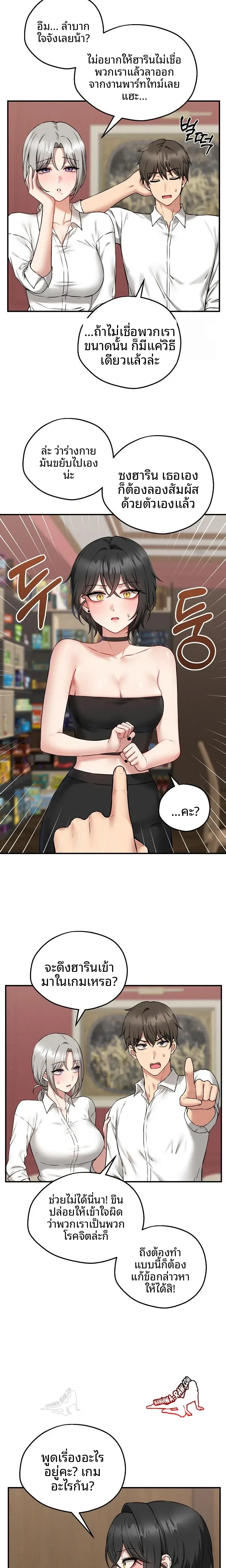 page-14