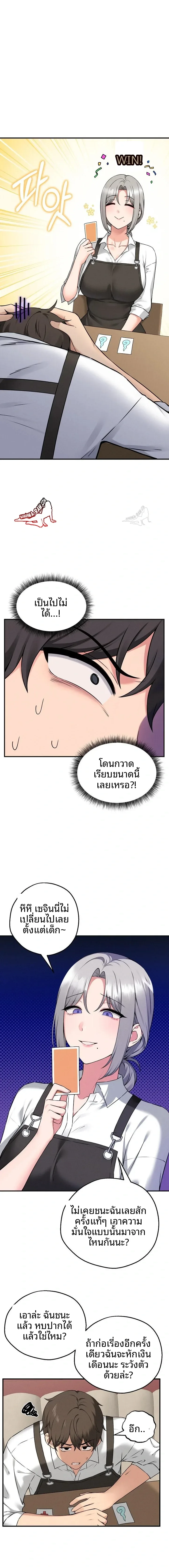 page-19