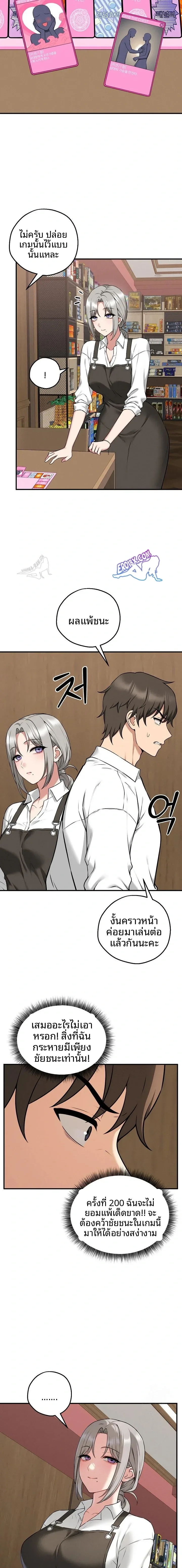 page-18