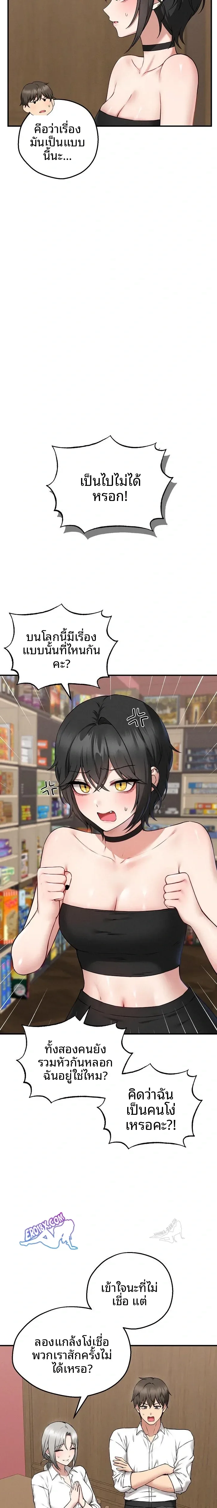 page-15