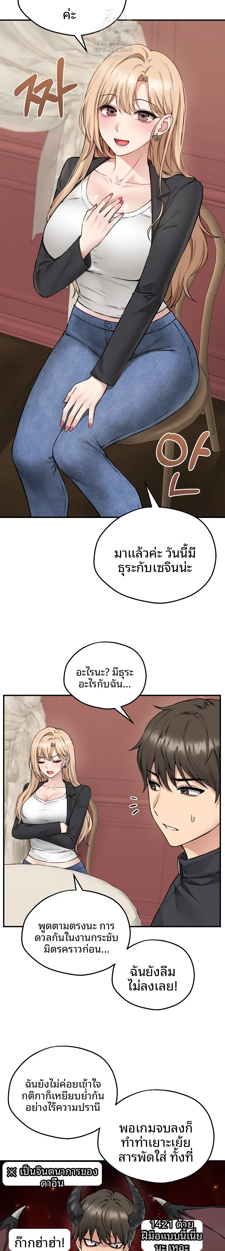 page-13