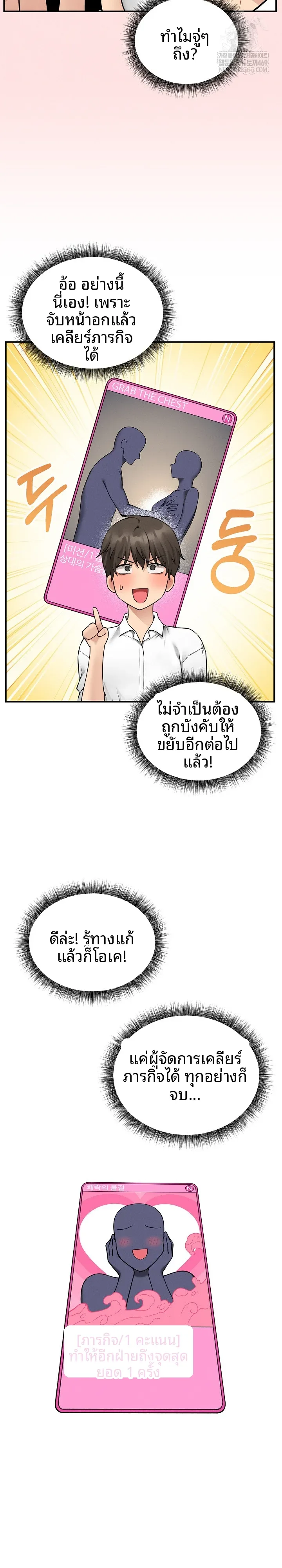 page-23