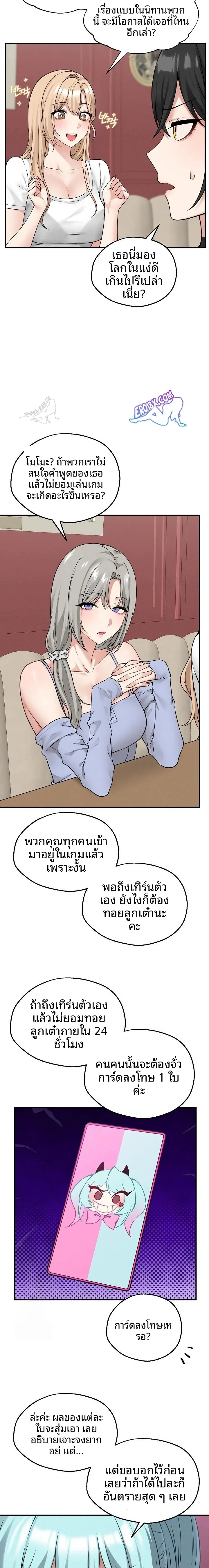 page-7