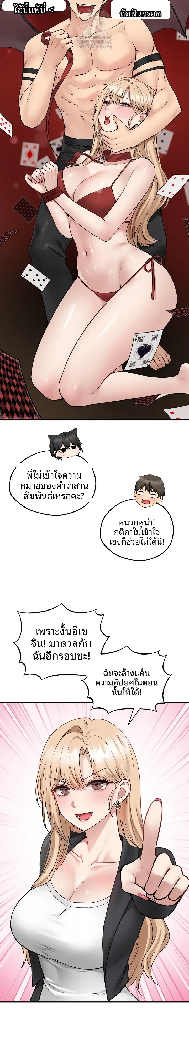 page-14