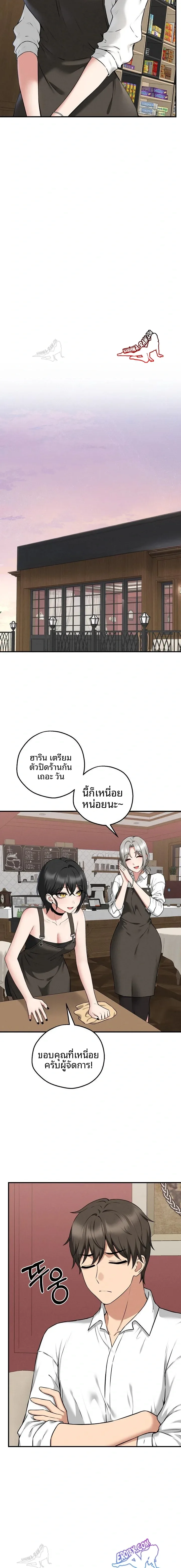 page-19