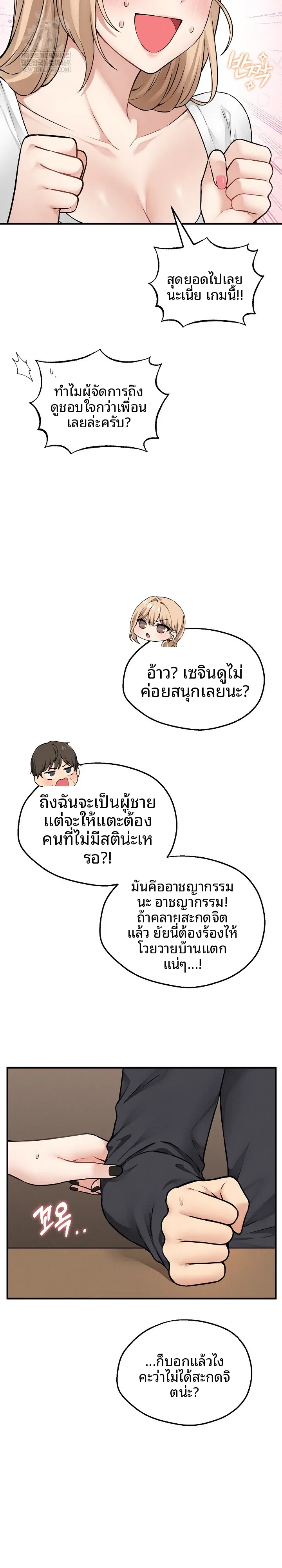 page-5