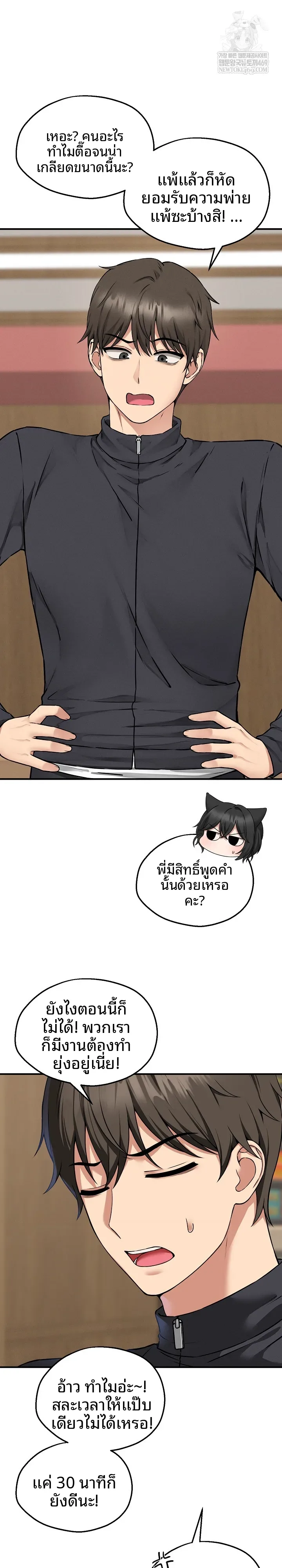 page-15
