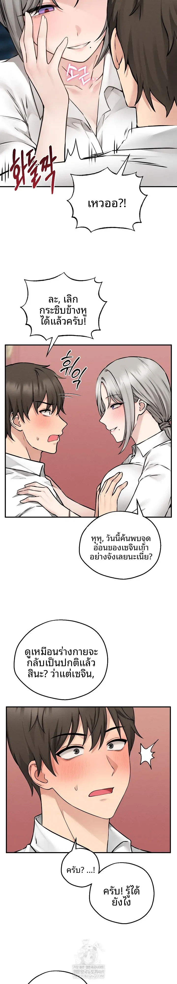 page-25