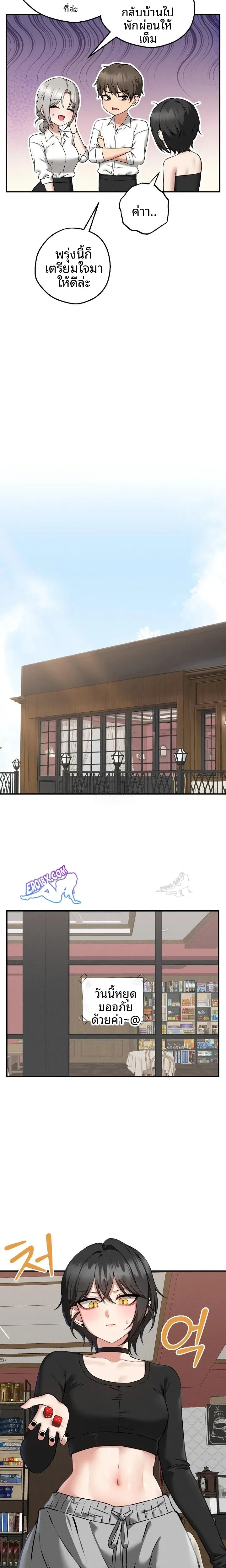 page-17